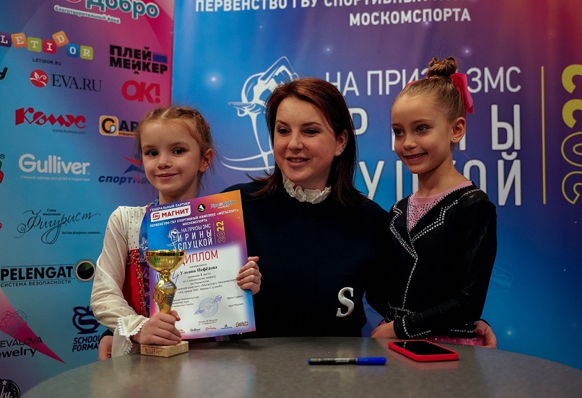 Кубок по фигурному катанию Ирины Слуцкой