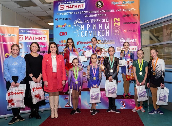 Кубок по фигурному катанию Ирины Слуцкой
